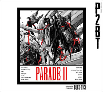 BUCK-TICK トリビュートアルバム「PARADEⅡ–RESPECTIVE TRACKS OF BUCK-TICK」